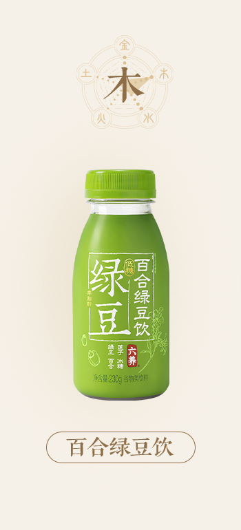 木
