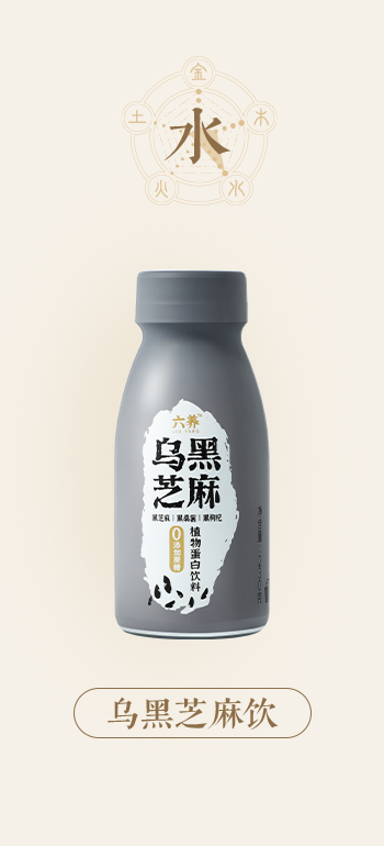 水
